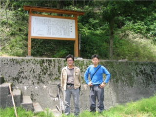 山北オフ　小国城登城口
