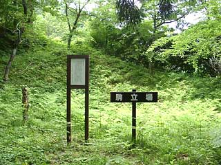 山北オフ　小国城スナップ2