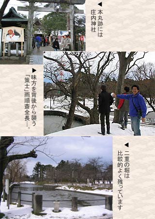 鶴ヶ岡城