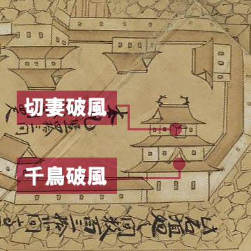 「正保の城絵図」に描かれた村上城初代天守