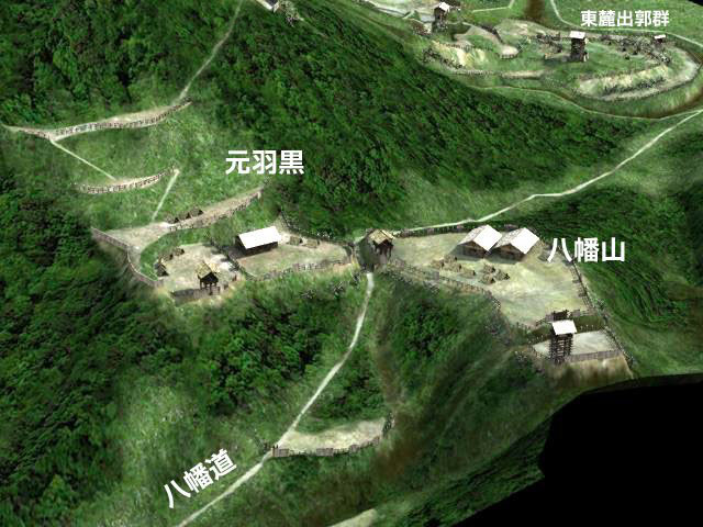 村上城八幡山遺構群再現CG