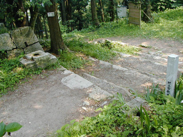 村上城・冠木門跡の門礎石