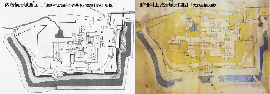 越後村上城居城分間図