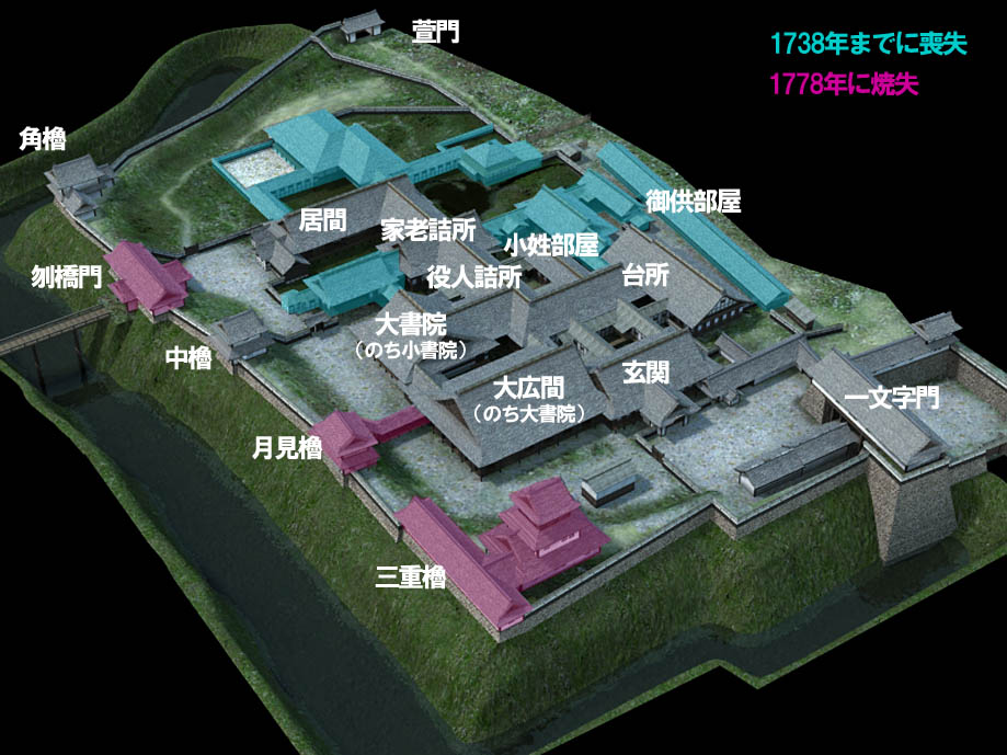 村上城御殿の3DCG