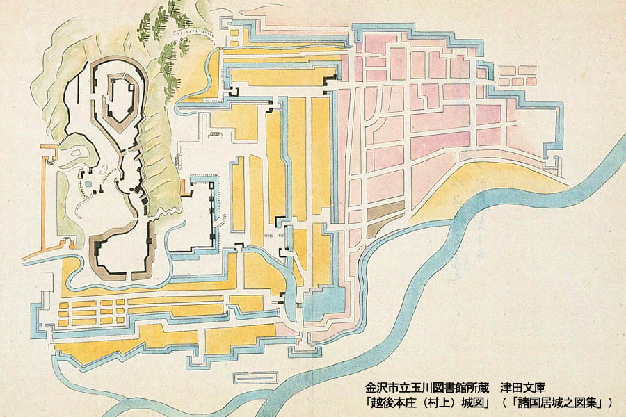 金沢市立玉川図書館所蔵「津田文庫」 越後本庄(村上)城図