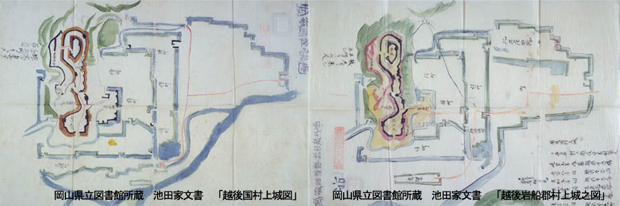岡山県立図書館蔵 池田家文庫「越後岩船郡村上城之図」