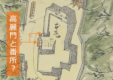 享保2年間部家絵図 落雷焼失した村上城本丸付近
