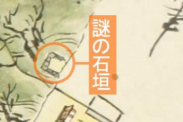 享保2年間部家絵図 御作事付近