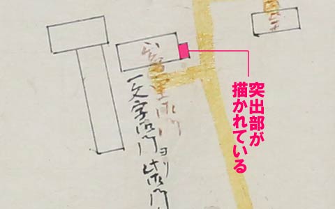 小堀家「御城絵図」に描かれた、庇らしき突出部