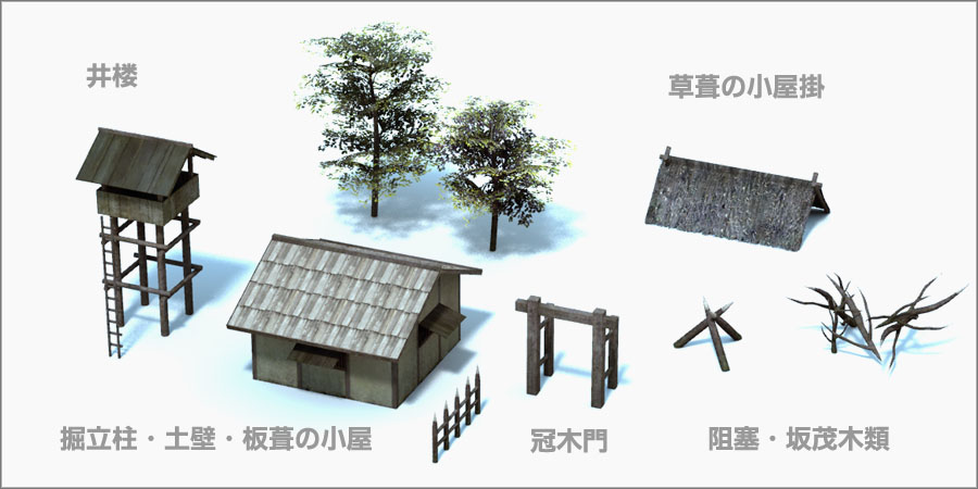 推定される中世の下渡城にあった構造物