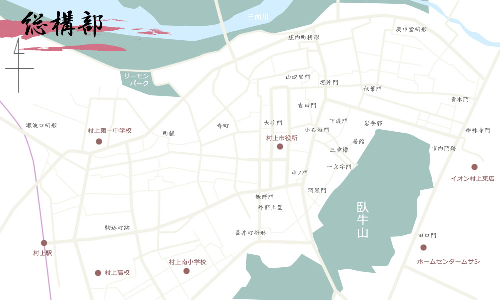 村上城山麓部遺構地図