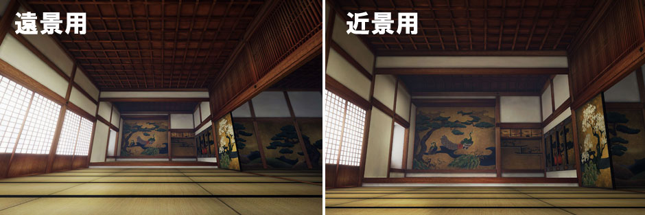 WEB会議用背景 大書院2枚セット