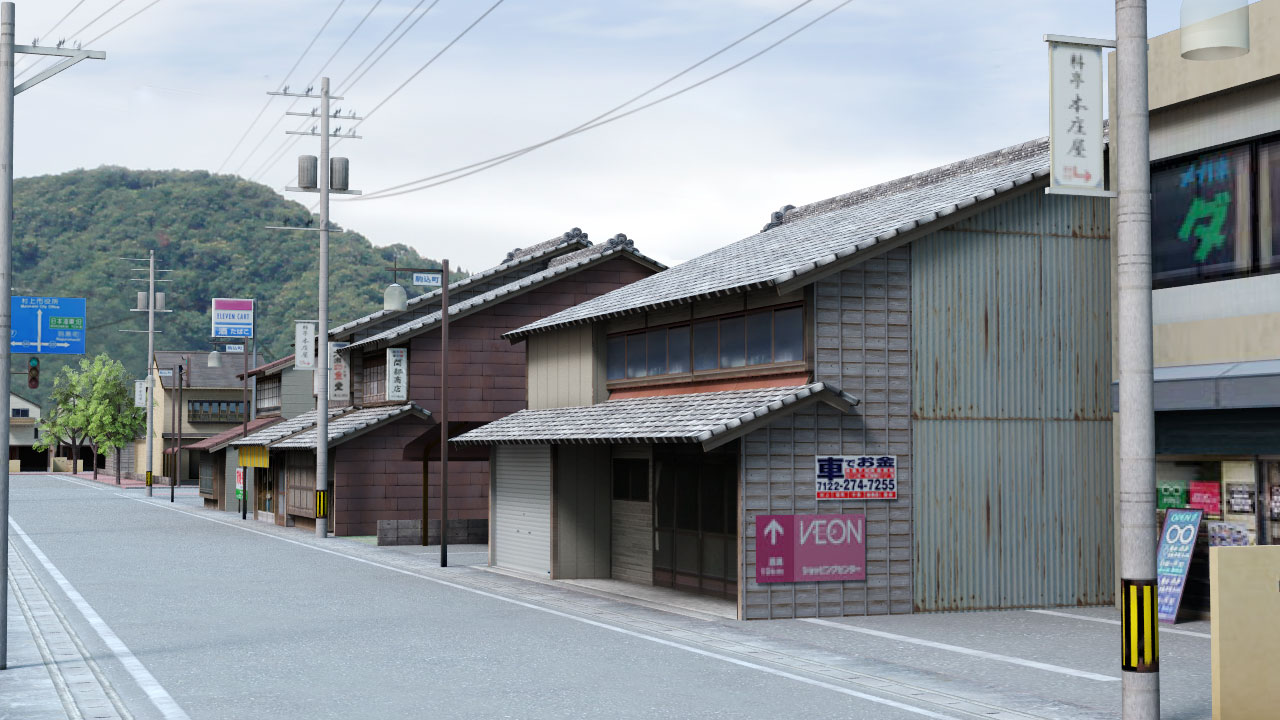 仮想村上町 平成